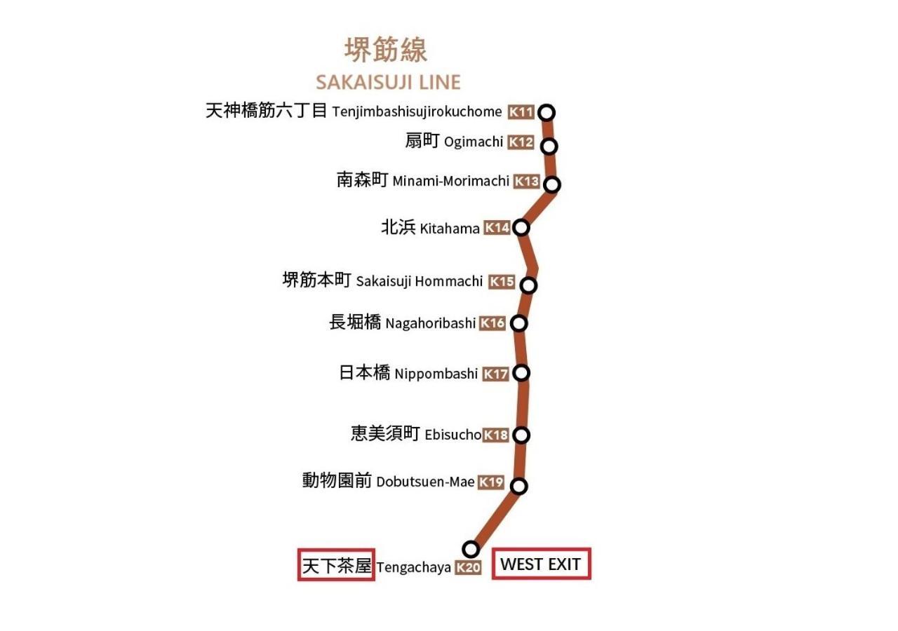 Westhouse A 天下茶屋店 Villa Osaka Bagian luar foto