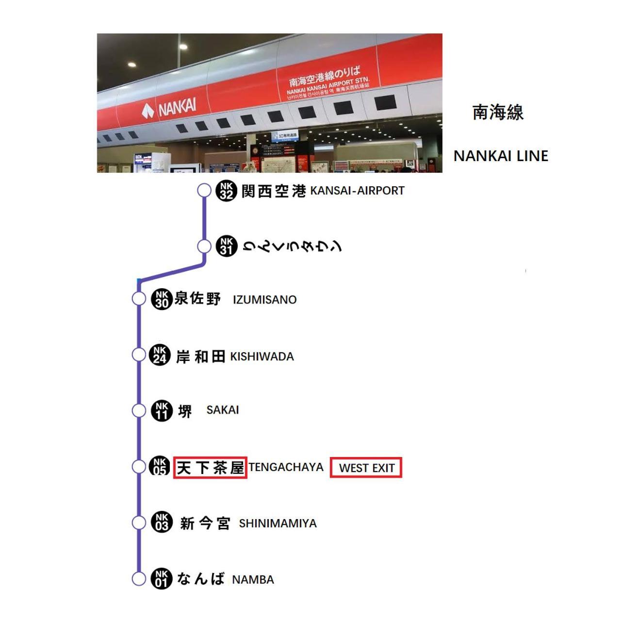 Westhouse A 天下茶屋店 Villa Osaka Bagian luar foto